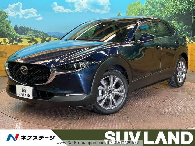 mazda cx-3 2020 -MAZDA--CX-30 3DA-DM8P--DM8P-105885---MAZDA--CX-30 3DA-DM8P--DM8P-105885- image 1