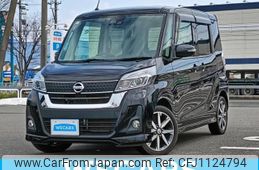 nissan dayz-roox 2017 quick_quick_DBA-B21A_B21A-0307524