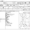 nissan caravan-van 2013 -NISSAN--Caravan Van LDF-CWMGE25ｶｲ--CWMGE25-121135---NISSAN--Caravan Van LDF-CWMGE25ｶｲ--CWMGE25-121135- image 3