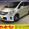 honda freed 2014 -HONDA--Freed DAA-GP3--GP3-1210901---HONDA--Freed DAA-GP3--GP3-1210901- image 1