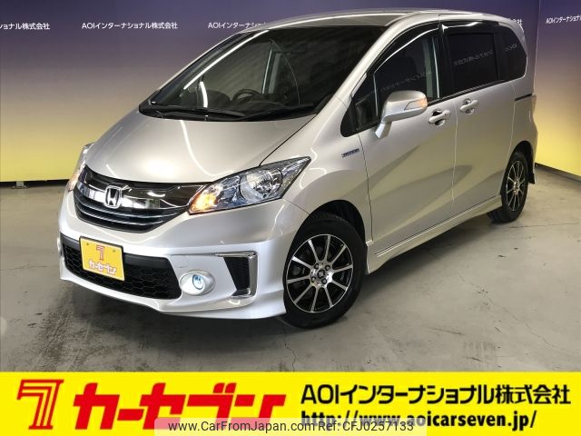 honda freed 2014 -HONDA--Freed DAA-GP3--GP3-1210901---HONDA--Freed DAA-GP3--GP3-1210901- image 1