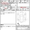 honda zr-v 2023 quick_quick_5BA-RZ3_RZ3-1002009 image 7