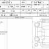 toyota hiace-wagon 2025 quick_quick_3BA-TRH229W_TRH229-0017812 image 5