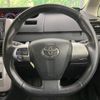 toyota voxy 2013 -TOYOTA--Voxy DBA-ZRR70W--ZRR70-0561871---TOYOTA--Voxy DBA-ZRR70W--ZRR70-0561871- image 13