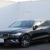 volvo v60 2019 -VOLVO--Volvo V60 ZB420--YV1ZW10MDK1021699---VOLVO--Volvo V60 ZB420--YV1ZW10MDK1021699- image 18