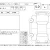 mini mini-others 2022 -BMW--BMW Mini LV20M--WMWLV720902T09794---BMW--BMW Mini LV20M--WMWLV720902T09794- image 4