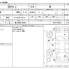 mitsubishi ek-wagon 2014 -MITSUBISHI 【袖ヶ浦 581ｴ2814】--ek Wagon B11W--B11W-0048944---MITSUBISHI 【袖ヶ浦 581ｴ2814】--ek Wagon B11W--B11W-0048944- image 3