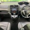 nissan serena 2014 -NISSAN--Serena DAA-HFC26--HFC26-209288---NISSAN--Serena DAA-HFC26--HFC26-209288- image 2