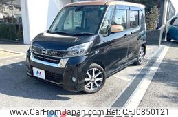 nissan dayz-roox 2018 quick_quick_B21A_B21A-0537248