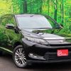 toyota harrier 2014 CFJ1672551 image 12
