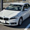 bmw 2-series 2016 quick_quick_LDA-2C20_WBA2C12050V613105 image 16