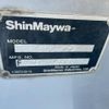 isuzu forward 2013 CFJ1757500 image 12