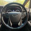 toyota vellfire 2017 -TOYOTA--Vellfire DBA-AGH30W--AGH30-0118491---TOYOTA--Vellfire DBA-AGH30W--AGH30-0118491- image 12