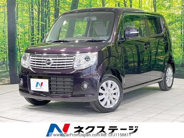 nissan moco 2014 quick_quick_MG33S_MG33S-427195 image 1