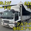 isuzu forward 2006 quick_quick_PA-FRD34L4_FRD34L4-7003733 image 1
