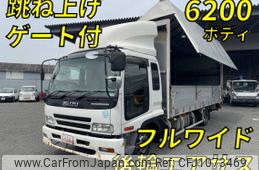 isuzu forward 2006 quick_quick_PA-FRD34L4_FRD34L4-7003733
