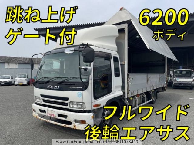 isuzu forward 2006 quick_quick_PA-FRD34L4_FRD34L4-7003733 image 1