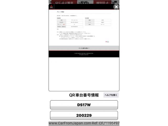 mitsubishi town-box 2019 -MITSUBISHI--Town Box ABA-DS17W--DS17W-200229---MITSUBISHI--Town Box ABA-DS17W--DS17W-200229- image 1