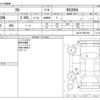 lexus rx 2016 -LEXUS--Lexus RX DBA-AGL20W--AGL20-0001603---LEXUS--Lexus RX DBA-AGL20W--AGL20-0001603- image 3