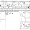 daihatsu hijet-truck 2020 -DAIHATSU 【名古屋 480ﾌ3973】--Hijet Truck 3BD-S500P--S500P-0127113---DAIHATSU 【名古屋 480ﾌ3973】--Hijet Truck 3BD-S500P--S500P-0127113- image 3