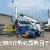 hino dutro 2011 GOO_NET_EXCHANGE_0400935A30250709W002 image 61