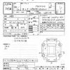 nissan serena 2018 -NISSAN--Serena GFC27-083951---NISSAN--Serena GFC27-083951- image 3