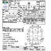 mazda demio 2015 -MAZDA--Demio DJ5FS--118960---MAZDA--Demio DJ5FS--118960- image 3