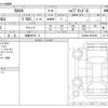 toyota rav4 2021 -TOYOTA 【滋賀 32Fﾒ 8】--RAV4 6AA-AXAH54--AXAH54-4033299---TOYOTA 【滋賀 32Fﾒ 8】--RAV4 6AA-AXAH54--AXAH54-4033299- image 3