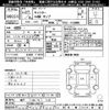 mitsubishi-fuso canter 2015 -MITSUBISHI 【神戸 100ﾁ7147】--Canter FEBM0-540180---MITSUBISHI 【神戸 100ﾁ7147】--Canter FEBM0-540180- image 3