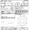 toyota roomy 2020 -TOYOTA 【水戸 502ﾒ3726】--Roomy M900A-0451758---TOYOTA 【水戸 502ﾒ3726】--Roomy M900A-0451758- image 3