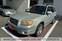 subaru forester 2005 -SUBARU--Forester CBA-SG5--SG5-086925---SUBARU--Forester CBA-SG5--SG5-086925-