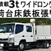 mitsubishi-fuso canter 2014 GOO_NET_EXCHANGE_0602526A30241115W001 image 1