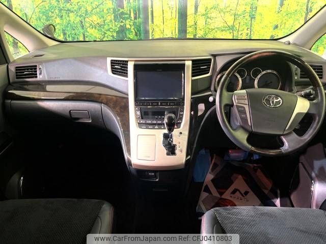 toyota vellfire 2014 -TOYOTA--Vellfire DBA-ANH20W--ANH20-8314553---TOYOTA--Vellfire DBA-ANH20W--ANH20-8314553- image 2