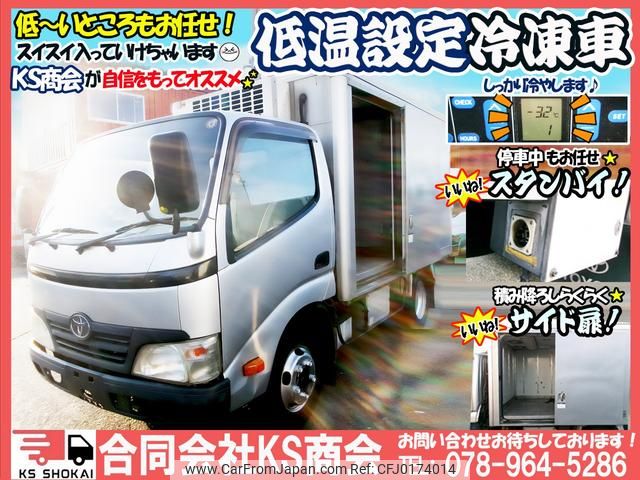 toyota dyna-truck 2010 GOO_NET_EXCHANGE_0702161A30240904W002 image 2