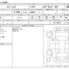 honda legend 2015 CFJ1804387 image 3