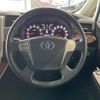 toyota alphard 2013 -TOYOTA--Alphard ANH20W--ANH20-8286390---TOYOTA--Alphard ANH20W--ANH20-8286390- image 25