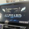 toyota alphard 2017 quick_quick_DBA-AGH30W_AGH30-0113068 image 13