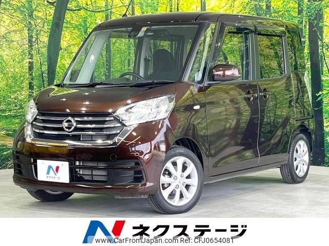 nissan dayz-roox 2017 -NISSAN--DAYZ Roox DBA-B21A--B21A-0366843---NISSAN--DAYZ Roox DBA-B21A--B21A-0366843- image 1