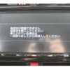 toyota roomy 2018 -TOYOTA--Roomy DBA-M900A--M900A-0168103---TOYOTA--Roomy DBA-M900A--M900A-0168103- image 5