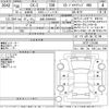 mazda cx-5 2018 -MAZDA 【弘前 300さ8880】--CX-5 KF2P-216160---MAZDA 【弘前 300さ8880】--CX-5 KF2P-216160- image 3