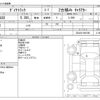 toyota dyna-truck 2002 -TOYOTA--Dyna KK-XZU430--XZU430-0001596---TOYOTA--Dyna KK-XZU430--XZU430-0001596- image 3