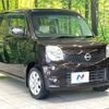 nissan moco 2011 CFJ1568916 image 16