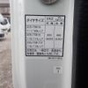 mitsubishi-fuso canter 2024 GOO_NET_EXCHANGE_0541388A30250714W001 image 35