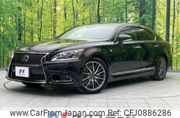 lexus ls 2012 quick_quick_UVF45_UVF45-5013679