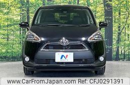 toyota sienta 2016 -TOYOTA 【名変中 】--Sienta NSP170G--7051390---TOYOTA 【名変中 】--Sienta NSP170G--7051390-