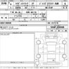 daihatsu hijet-truck 2024 -DAIHATSU 【岐阜 480ふ96】--Hijet Truck S510P-0556448---DAIHATSU 【岐阜 480ふ96】--Hijet Truck S510P-0556448- image 3