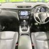 nissan x-trail 2015 -NISSAN--X-Trail DBA-NT32--NT32-515215---NISSAN--X-Trail DBA-NT32--NT32-515215- image 2