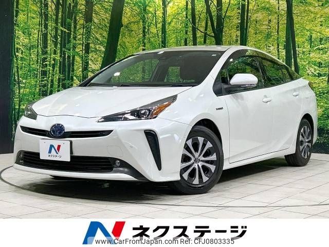 toyota prius 2020 -TOYOTA--Prius DAA-ZVW51--ZVW51-6158721---TOYOTA--Prius DAA-ZVW51--ZVW51-6158721- image 1