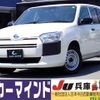 toyota probox 2022 CFJ1559035 image 1