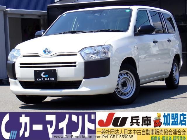toyota probox 2022 CFJ1559035 image 1